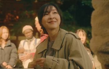 Наш дом (Япония)