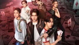 Джек и Джокер трейлер