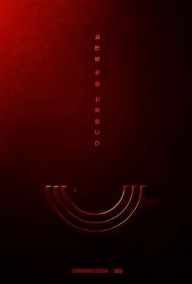 Такси Делюкс 3 сезон