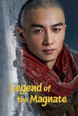 Легенда о магнате