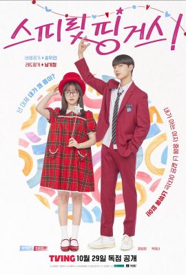 Прикоснуться к душе